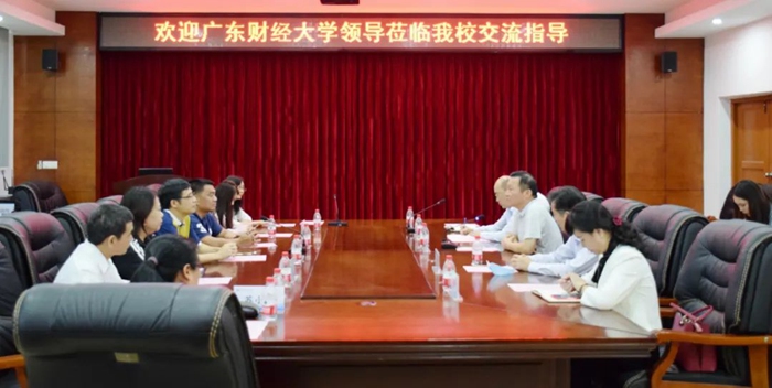 广东财经大学领导莅临我校交流指导 2_副本.jpg