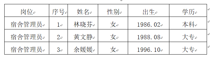 微信图片_20210902175209.png