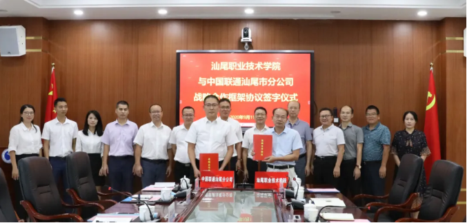 搜狗截图20年09月25日0855_2.png