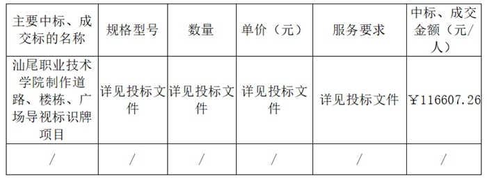 1631591807111960.jpg 0001.jpg