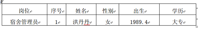 微信图片_20210112182322.png