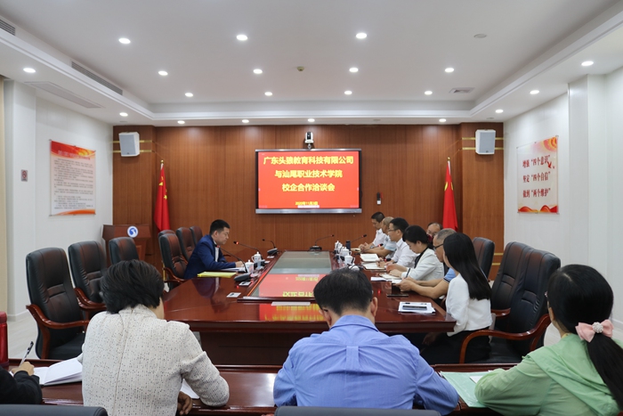 广东头狼教育科技有限公司来我校洽谈校企合作_副本.jpg
