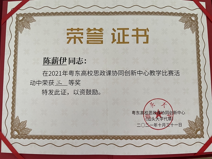 微信图片_20211101173157_副本.jpg