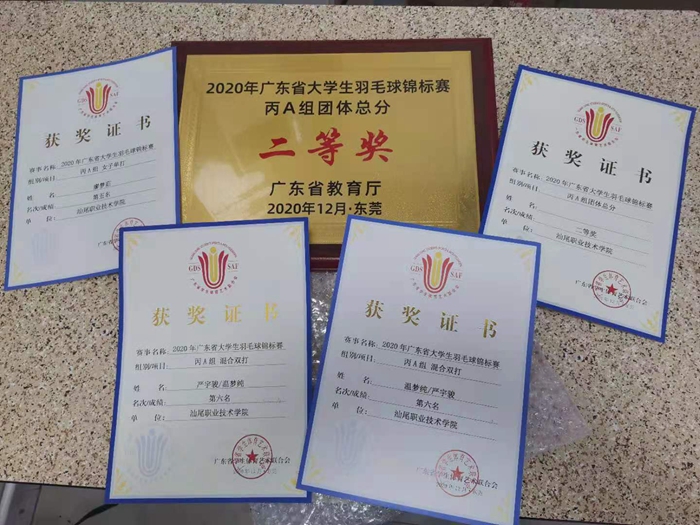 微信图片_2020120817432711_副本.jpg